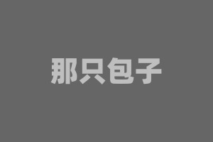 在微擎中uniapp有关普通h5网页以及微信公众号的文档