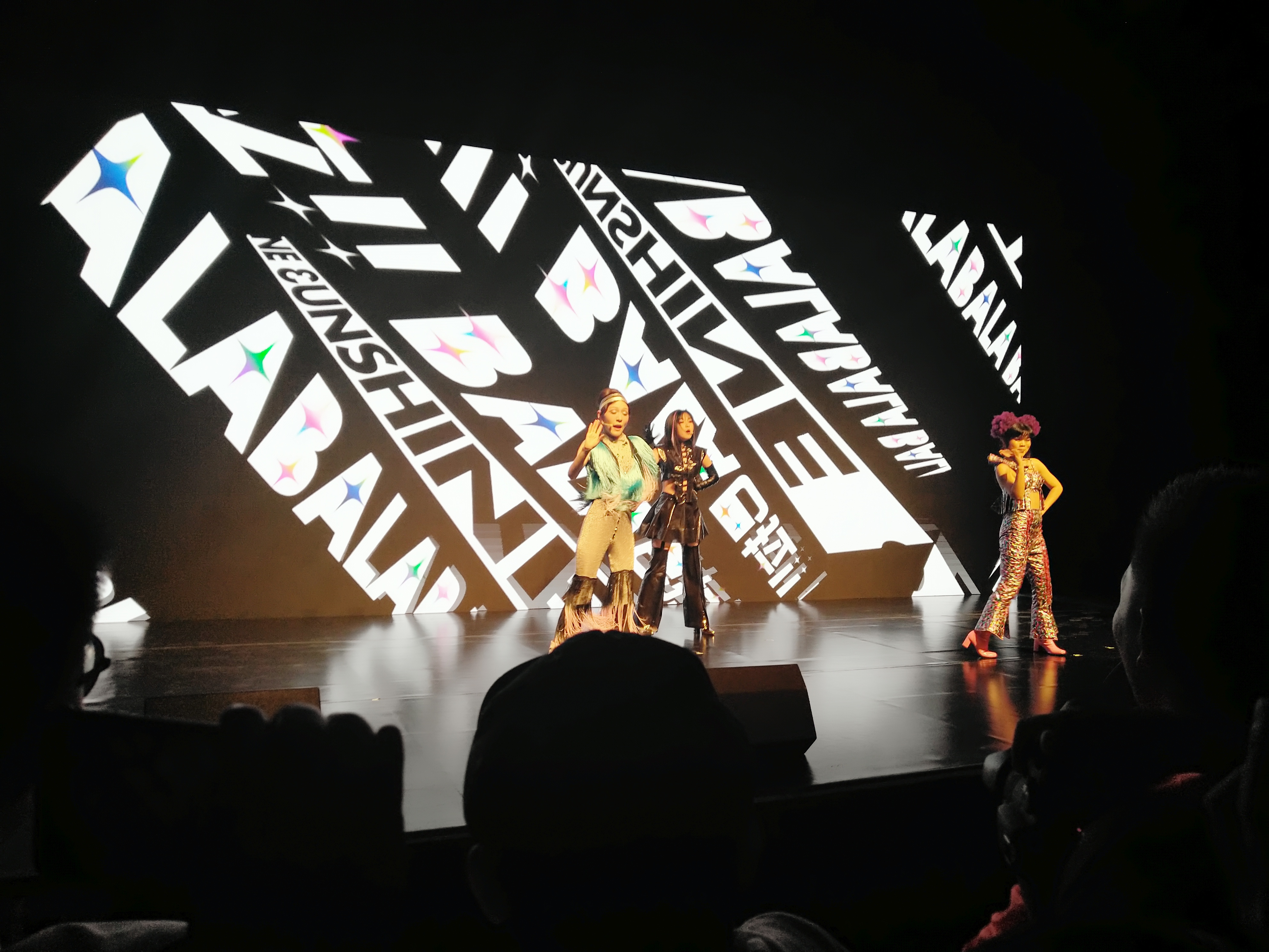 密码保护:3unshine巡回演出-武汉场