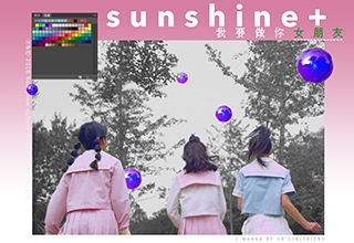 我要做你女朋友